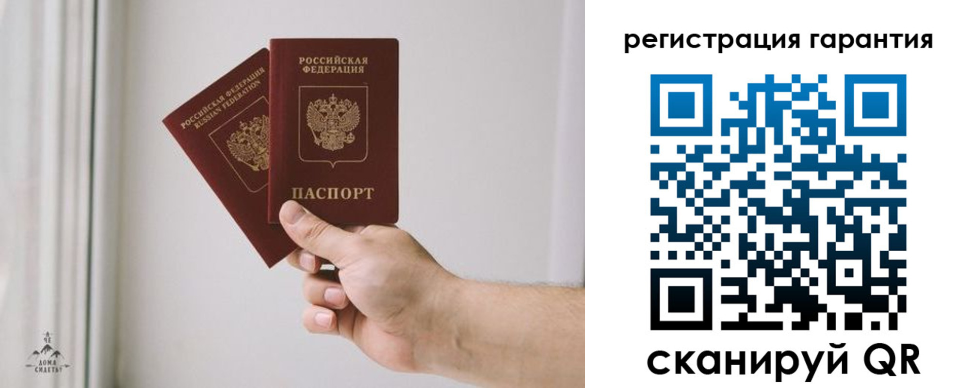 временная регистрация 2025 в Куровском