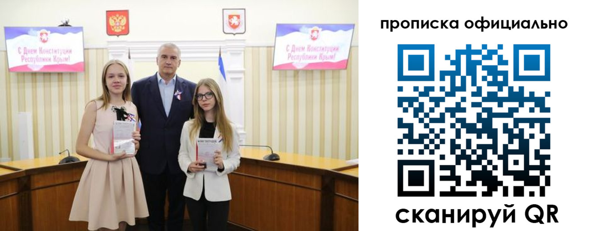 временная регистрация для всех в Куровском